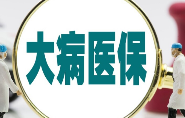 医惠通医保卡有效期到了别慌！换卡全流程详解+取现攻略一次性说清楚