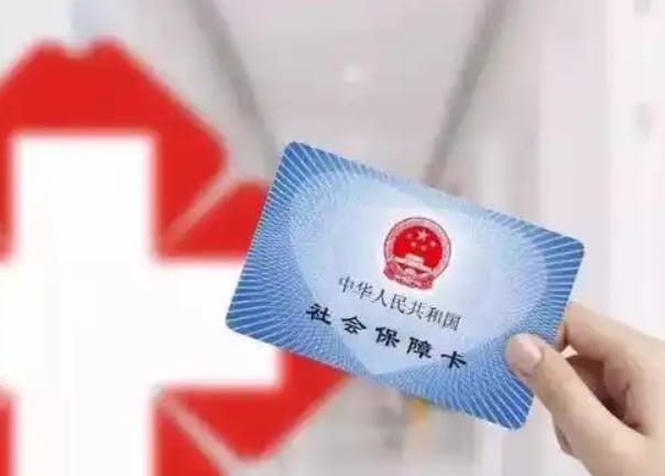医惠通身份证换过医保要更改吗？小白必看的正确操作
