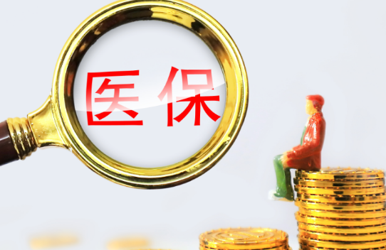 医惠通医保取现真相：微信提取现金的潜规则