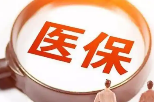 医惠通医保卡的钱可以取出来？手把手教你正规操作
